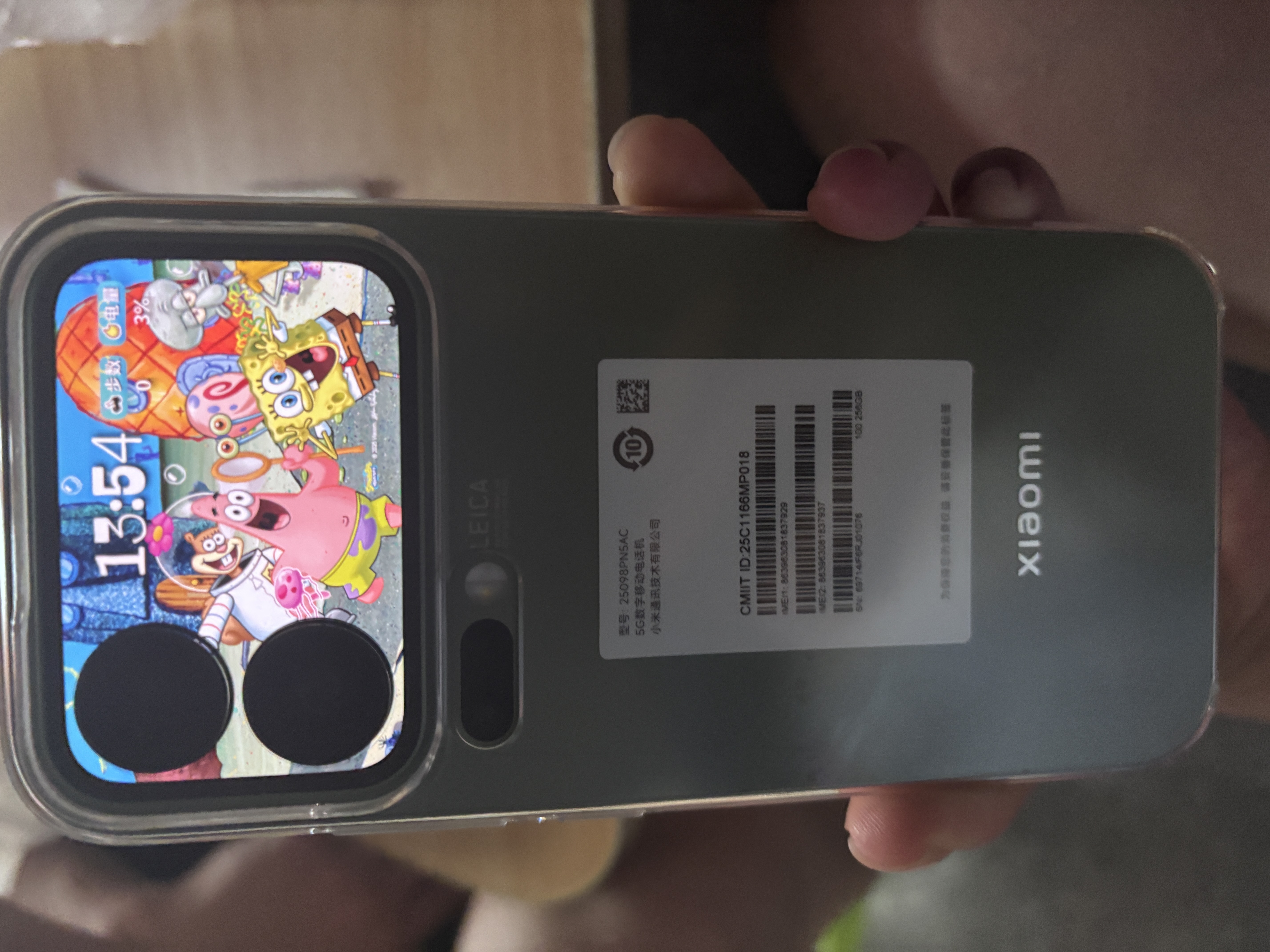 小米（MI）小米 17 Pro 妙享背屏 徕卡光影大师 第五代 骁龙 8 至尊版 森野绿 12GB+256GB 5G手机 国家补贴 实拍图