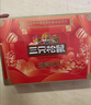 三只松鼠坚果零食礼盒2060g/13件休闲零食礼包干果炒货中秋企业团购送礼 实拍图