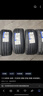 米其林（MICHELIN）汽车轮胎 235/45R18 98W 浩悦五代 Primacy 5 适配迈腾/凯美瑞 实拍图