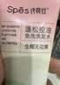 诗裴丝Spes去油止痒持久蓬松控油免洗速干洗发水便携乘机去味留香80ml 实拍图