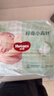 好奇（Huggies）小森林纸尿裤NB30(5kg以下)尿不湿心钻【纯净0添加】 实拍图