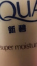 曼秀雷敦新碧小金帽防晒霜乳80g 男女士户外军训高倍隔离补水保湿SPF50+ 实拍图