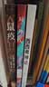 【全3册】局外人+西西弗神话+鼠疫 诺贝尔文学奖得主加缪的荒诞哲学代表作品集 晒单实拍图