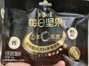 百草味每日坚果750g/30袋 五黑混合坚果仁干果大礼包黑芝麻健康休闲零食 实拍图