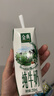 伊利【新鲜日期】金典纯牛奶早餐奶250ml*16盒3.6g乳蛋白 礼盒装 6月 实拍图