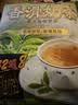益昌老街（AIK CHEONG OLD TOWN）南洋拉奶茶香滑奶茶粉冲饮冲泡早餐下午茶20g*50条【临期清仓】 实拍图