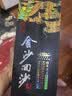 金沙回沙酒 钻石五星 酱香型白酒 53度 500ml 单瓶装 新老包装随机发 实拍图