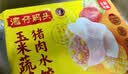 湾仔码头玉米蔬菜猪肉水饺1320g66只速食面点生鲜饺子儿童早餐速冻半成品 实拍图