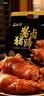 金锣酱卤猪蹄500g/袋休闲零食猪手肘子熟食下酒菜卤味方便面 实拍图