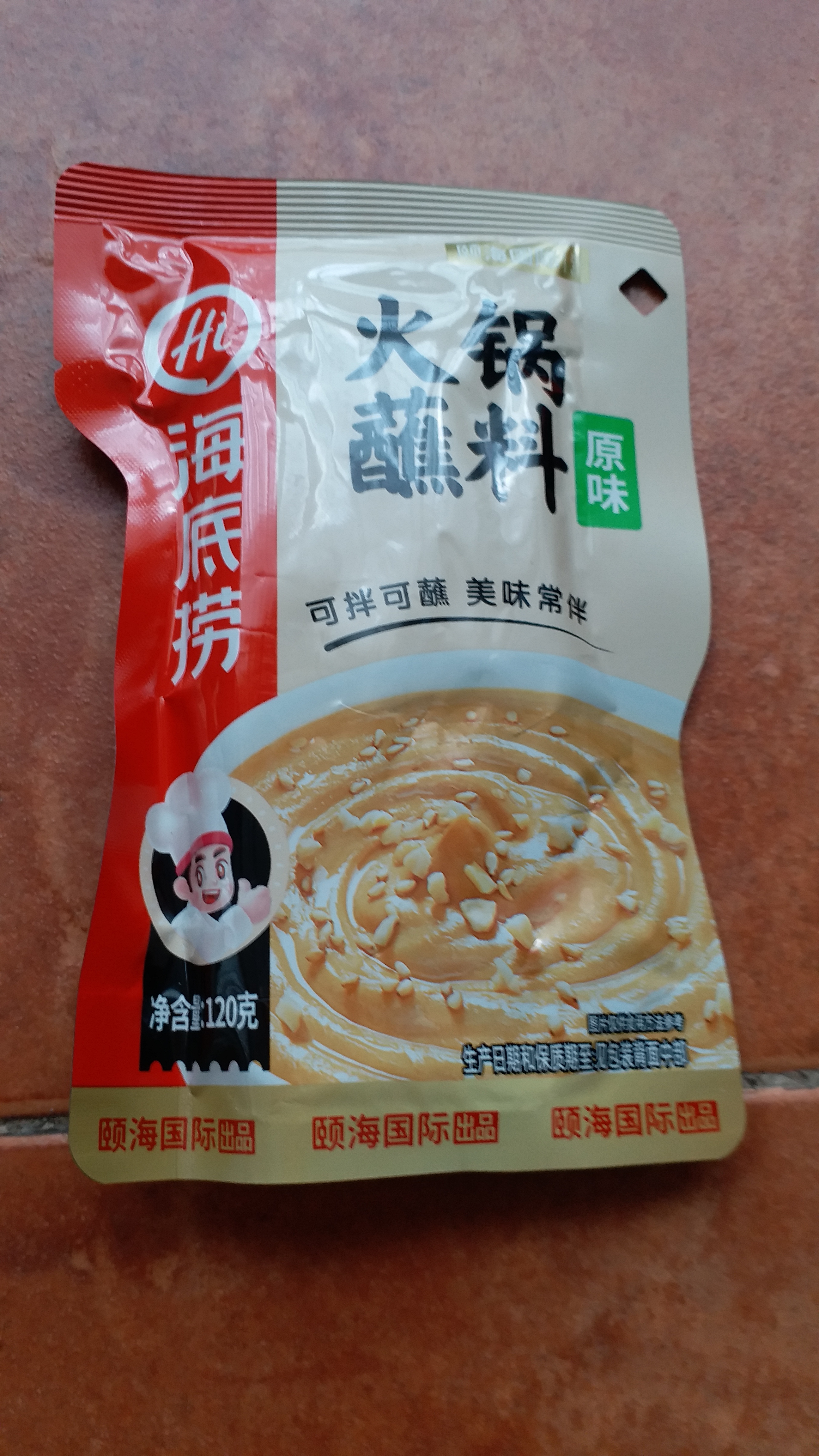 海底捞捞派火锅原味蘸料120g 实拍图