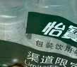 怡宝包装饮用水520ml*24瓶[彩膜],24联包   渠道限定 实拍图