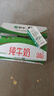 蒙牛特仑苏有机纯牛奶250mL*12盒 品质奶源 送礼礼盒装 实拍图