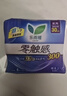 乐而雅花王零触感特薄日夜用护翼型卫生巾30cm48片姨妈巾京东自营新国标 实拍图