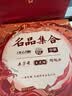 名品集合六品牌十六饼甄选月饼礼盒875g 中秋送礼伴手礼流心奶黄五仁豆沙 实拍图