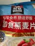 桂格（QUAKER）即食燕麦片1478克 营养早餐 膳食纤维 零添加白砂糖 实拍图