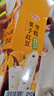 明治栗子红豆雪糕 62g*6支 彩盒装（新旧包装随机发货） 实拍图
