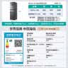 海信273L三门冰箱新一级能效风冷无霜小户型租房宿舍家用抗菌净味电冰箱灰色BCD-273S2RNKQD国家补贴 实拍图