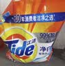 汰渍净白去渍洗衣粉柠檬清新10斤装 强效去渍 大袋批发非皂粉家庭装 实拍图