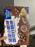 麦斯威尔（Maxwell House）特浓速溶咖啡粉13g*30条 三合一冲饮 奶咖 0反式脂肪酸 固体饮料 实拍图