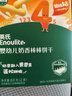 英氏婴幼儿奶香棒棒饼干 宝宝零食牛奶高钙手指磨牙饼干辅食60g 实拍图