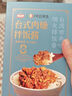 百山祖×1号会员店 台式香菇肉燥拌饭酱100g*5包/盒 拌面下饭酱 实拍图