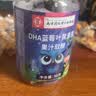南京同仁堂DHA蓝莓叶黄素酯果汁软糖护眼粉保护视力眼干缓解疲劳 50g*1瓶 实拍图