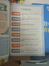 学而思秘籍小学数学思维培养教程+练习7级四年级暑期提优20年教研精华1428个视频讲解计算图形行程应用组合解题思路巧引导奥数思维训练暑假作业数学思维训练暑期专练精讲视频学而思秘籍四年级学而思奥数 实拍图