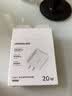 绿联20W充电器苹果17充电头适用iPhone17ProMax/16e/15/iPad平板小米华为手机氮化镓Type-C快充插头 实拍图