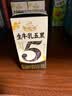 伊利新鲜日期谷粒多生牛乳五黑京东自营整箱 200ml*16盒 礼盒装 实拍图