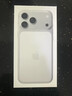 Apple/苹果【七夕送礼】iPhone 17 Pro Max 256GB 星宇橙色 移动联通电信5G双卡双待手机 实拍图