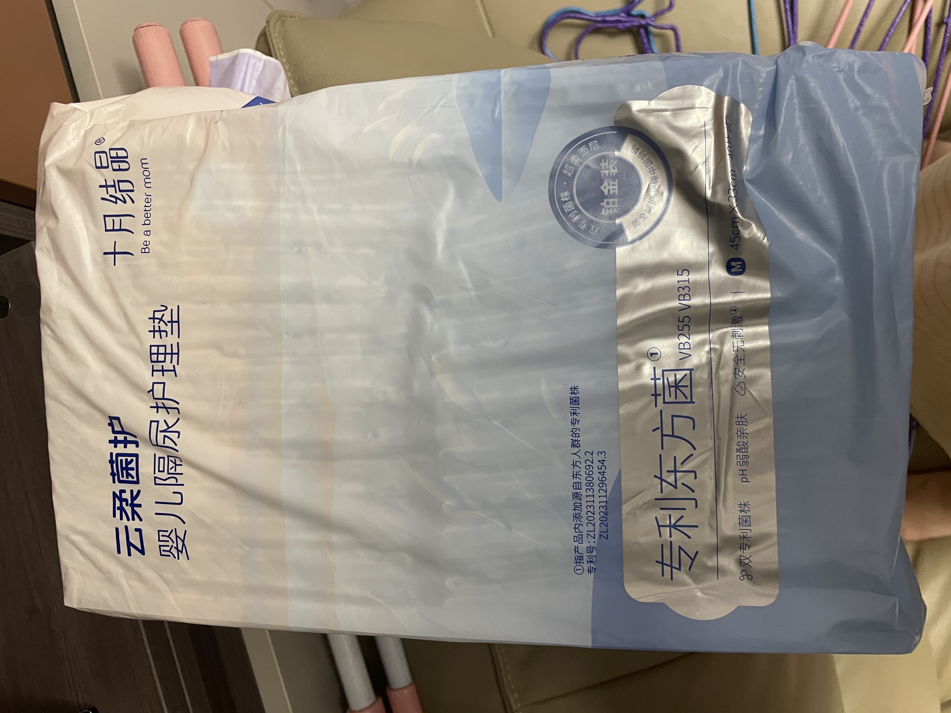 十月结晶产褥垫12片60*90cm+婴儿加厚隔尿垫40片33*45cm 防渗防漏组合垫 实拍图