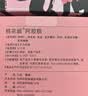 东阿阿胶桃花姬阿胶糕300g礼袋款即食阿胶糕礼盒送长辈女营养品七夕节礼物 实拍图