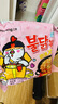 三养（SAMYANG）火鸡面奶油火鸡面拌面650g(130g*5)奶香早餐泡面拌面宵夜速食 实拍图