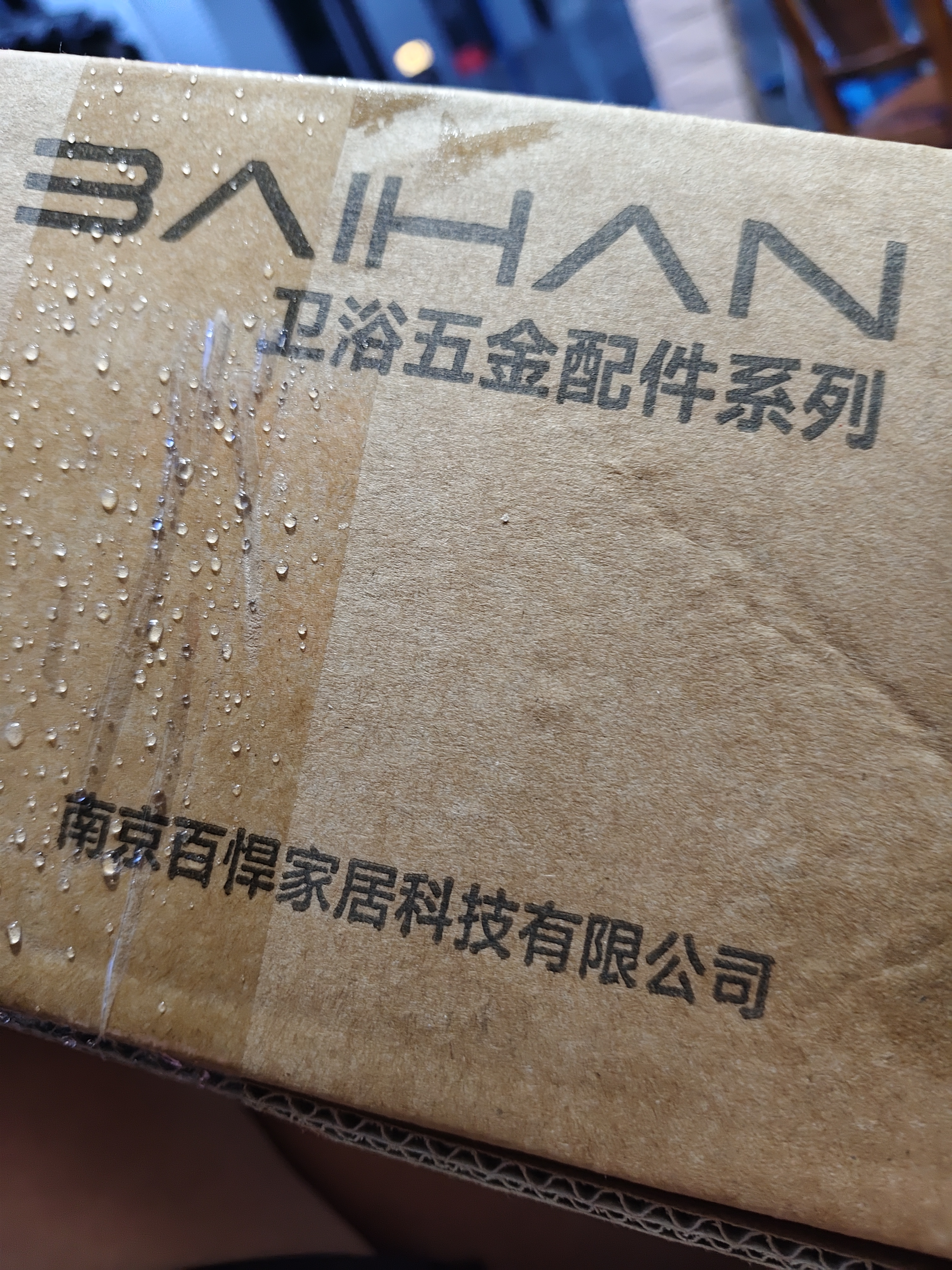 百悍毛巾架免打孔卫生间置物架浴室挂件浴巾架毛巾杆 实拍图
