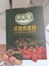 金锣火腿肠 肉粒多黑猪肉香肠共320g 8支/盒 优质火腿肠淀粉含量≤5% 实拍图