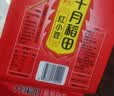 十月稻田 芡实 400g  圆粒红皮鸡头米 鸡头果 五谷杂粮粗粮 炖汤煲粥材料 实拍图