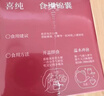 喜纯西洋参玉灵膏桂圆龙眼古方人参蒸制不加糖补女三伏气哺乳期血220g 实拍图