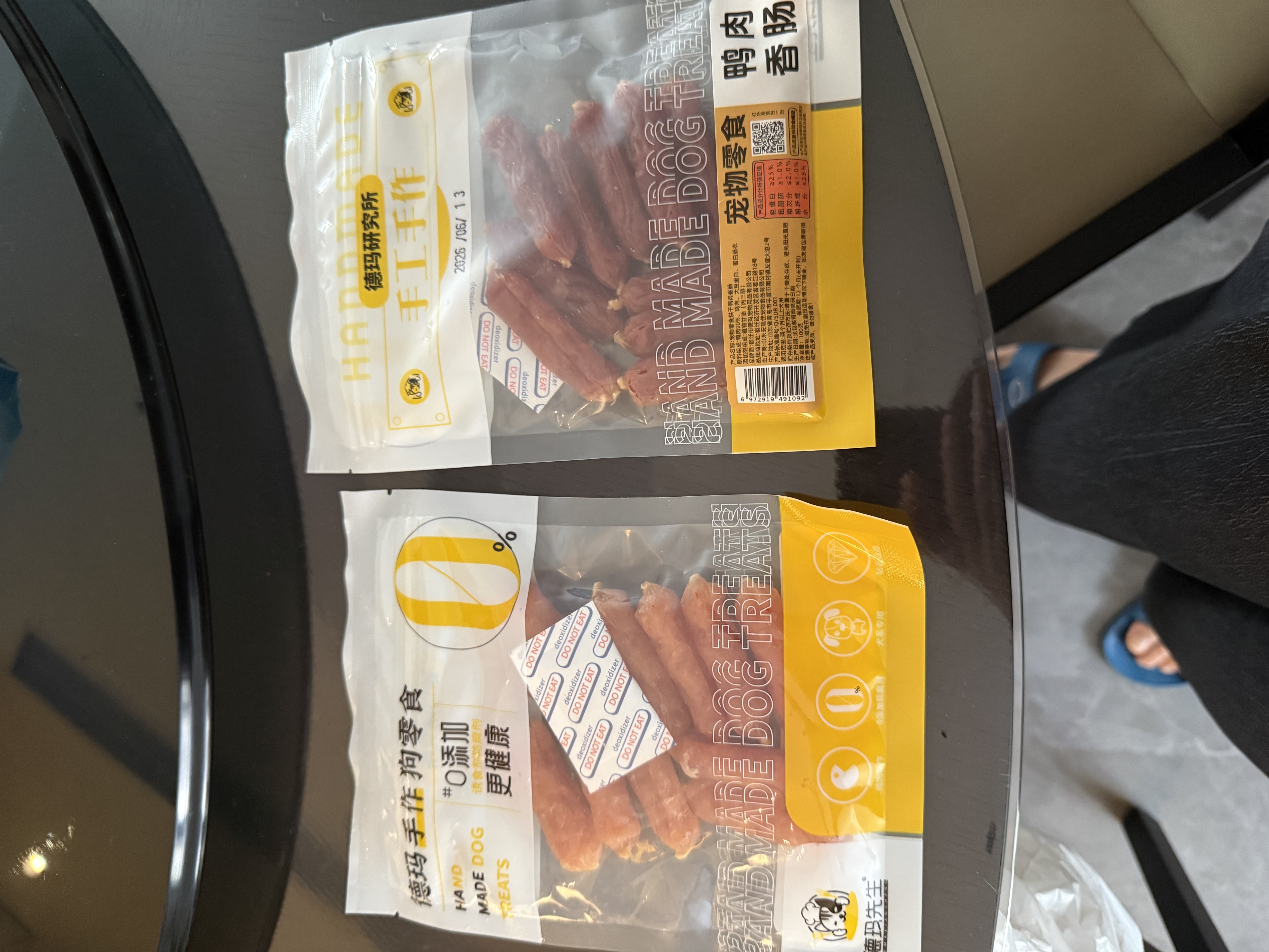 德玛先生狗狗零食火腿肠鸡肉香肠宠物零食肠中小型犬训练奖励水晶肠100g*4 实拍图