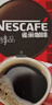 雀巢（Nestle）醇品速溶美式黑咖啡粉*0糖0脂*健身燃减防困瓶装50g 实拍图