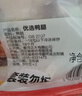 正大樱桃谷鸭4.4斤（1只）冷冻生鲜净膛鸭肉煲鸭汤啤酒鸭肉鸭块 实拍图