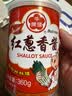 牛头牌中国台湾原产 红葱香酱360g 火锅烧烤沙茶咖喱蘸酱调味酱料 实拍图