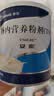 [安素] 肠内营养粉剂(TP)400g/罐 3盒装 原研进口 实拍图