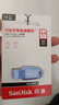 闪迪（SanDisk）64GB USB3.2 U盘 CZ550紫色 安全加密 数据恢复 学习电脑办公投标 小巧便携 车载 大容量优盘 实拍图