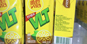 维他奶维他经典柠檬味茶饮料250ml*24盒 家庭聚会 新老包装发货PINGU 实拍图