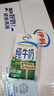 伊利【新鲜日期】纯牛奶苗条装 200ml*24盒优质乳蛋白 礼盒装 6月产 实拍图