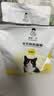 诚实一口P40全价猫粮成猫幼猫室内外80%鲜肉高蛋白长肉美毛鸡鱼味1.5kg 实拍图