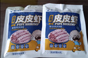 渔大叔 即食皮皮虾肉虾爬子约4-6只高蛋白高钙海味零食特产休闲零食48g 实拍图