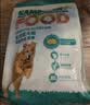 麦富迪狗粮 乖宝乐狗粮成犬通用均衡营养（牛肉蛋黄）10kg/20斤 实拍图