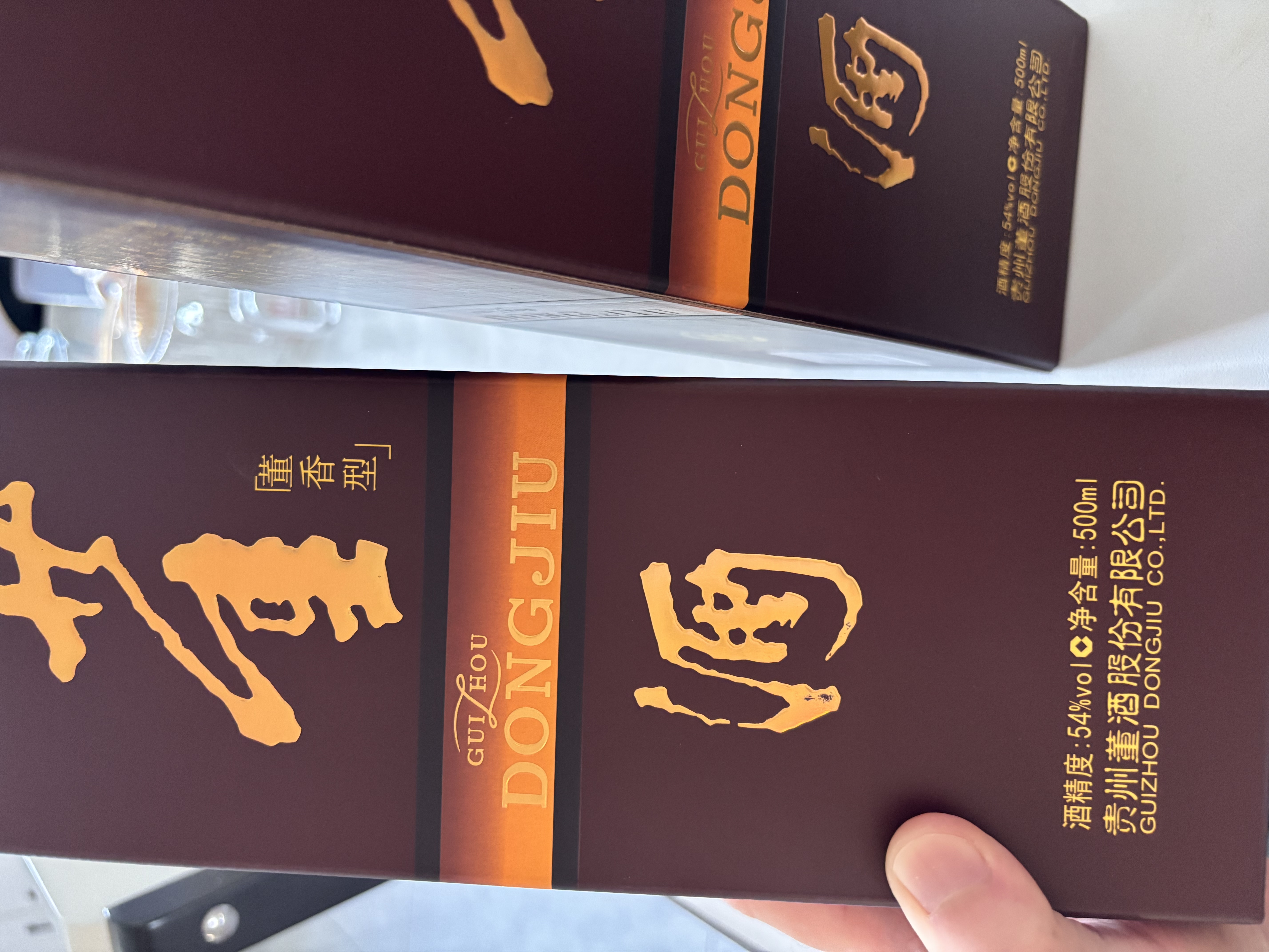 董酒复刻 白标 董香型白酒 54度 500ml  单瓶装 实拍图