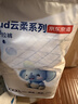 京东京造婴儿拉拉裤尿不湿纸尿裤Cloud2.0云柔XXXL50片(18kg以上)超薄透气 实拍图
